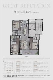 滨江建杭坤和·望品3室2厅1厨2卫建面113.00㎡