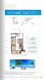 碧桂园·红树湾1室1厅1厨1卫建面46.00㎡