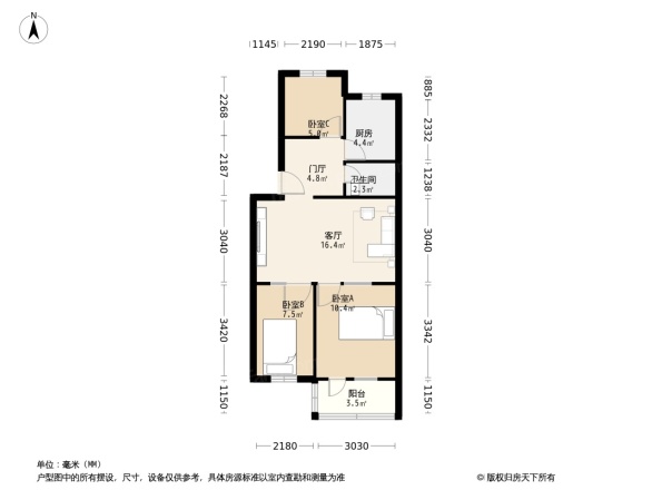 怡安园户型图