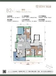 江发中交·悦山湖4室2厅1厨3卫建面143.00㎡