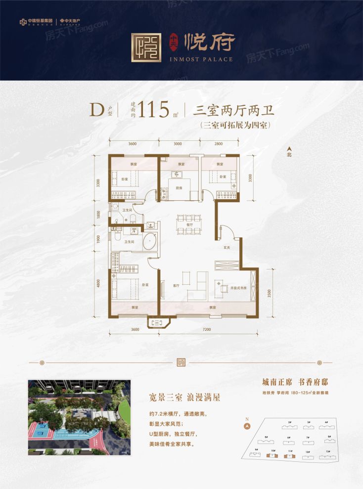 户型图1/1