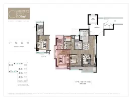 金地虹桥峯汇3室2厅1厨2卫建面101.00㎡