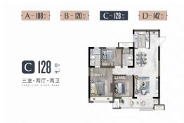 中海翠湖溪岸3室2厅1厨2卫建面128.00㎡