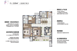 龙湖·紫都城3室2厅1厨2卫建面115.00㎡