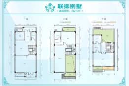 碧海云天海岸城3室3厅1厨3卫建面210.00㎡