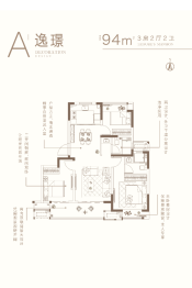 力高君逸府3室2厅1厨2卫建面94.00㎡