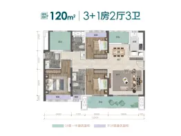 中核·和悦府3室2厅1厨3卫建面120.00㎡