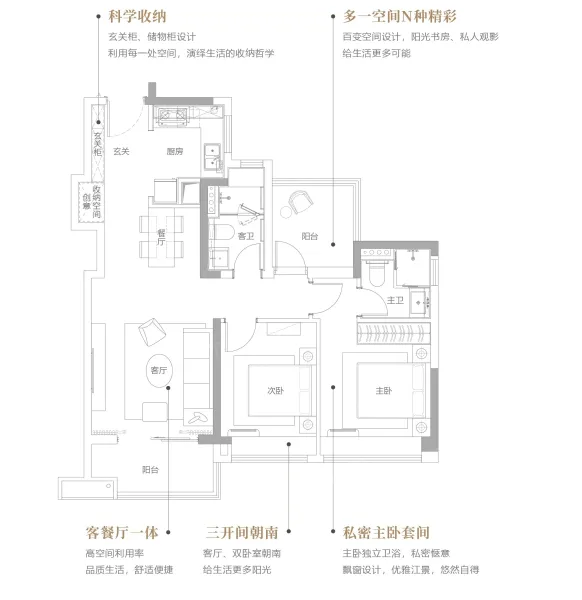 中铁·阅江来建面89平户型图2室2厅1卫1厨89.00㎡-广州房天下
