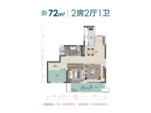 中核·和悦府3栋建面约72㎡户型