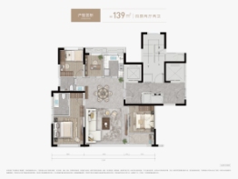 臻堇园4室2厅1厨2卫建面139.00㎡