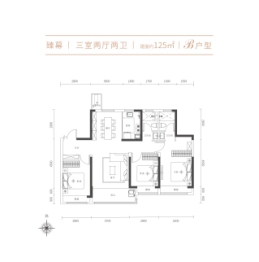 尚城·天誉3室2厅1厨2卫建面125.00㎡