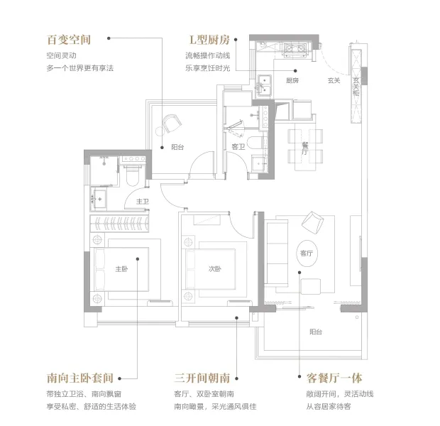 中铁·阅江来建面89平户型图12室2厅1卫1厨89.00㎡-广州房天下