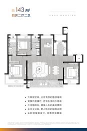 铂悦春和万象4室2厅1厨2卫建面143.0㎡