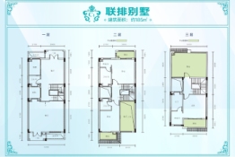 碧海云天海岸城3室2厅1厨4卫建面185.00㎡