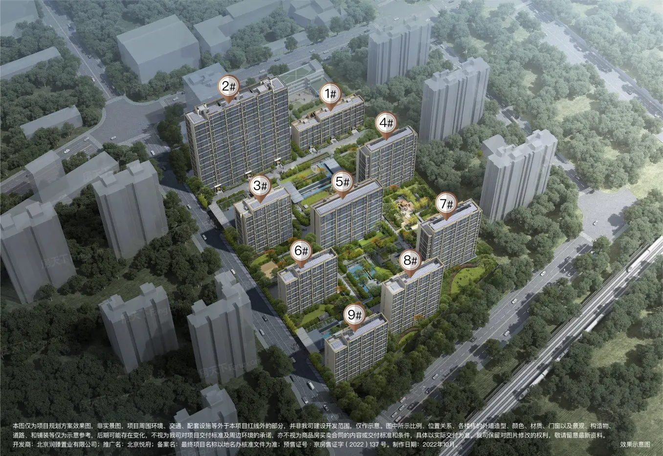 北京悦府效果图