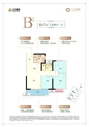 大华公园城市3室2厅1厨1卫建面87.00㎡