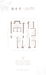 中国铁建·花语堂4室2厅1厨3卫建面175.00㎡