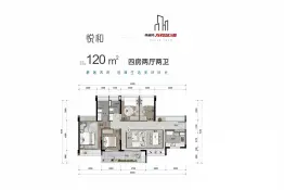 南部湾万科城5期4室2厅1厨2卫建面120.00㎡