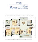 二期25栋A户型