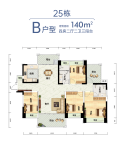 二期25栋B户型