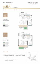 保利和光尘樾3室2厅1厨2卫建面108.00㎡