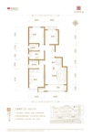 A户型121.17平三室