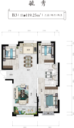 陇鑫·朝阳府邸3室2厅1厨2卫建面119.25㎡