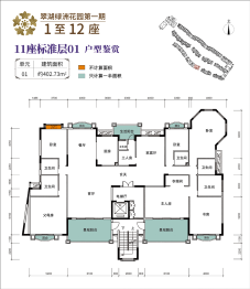 翠湖绿洲花园6室2厅1厨5卫建面402.00㎡