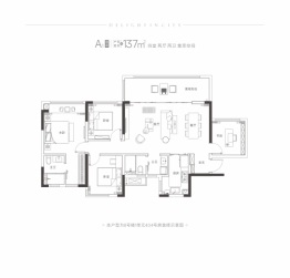 首钢璟悦里4室2厅1厨2卫建面137.00㎡