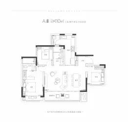 首钢璟悦里3室2厅1厨2卫建面110.00㎡