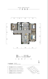 大同富力悦玺3室2厅1厨1卫建面118.00㎡