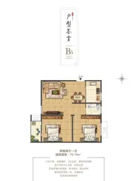 光华雅居2室2厅1厨1卫建面79.79㎡