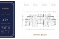 13号楼01、02户型