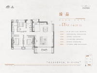 135平户型