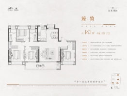 百家臻园4室2厅1厨2卫建面141.00㎡