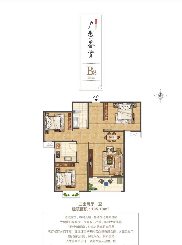 户型图2/2
