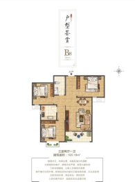 光华雅居3室2厅1厨27卫建面105.19㎡