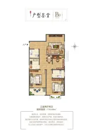 光华雅居3室2厅1厨2卫建面116.86㎡