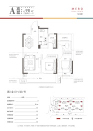 名邦枫林里3室2厅1厨1卫建面98.00㎡