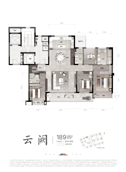 建发·缦云云阙建面约189㎡户型4室2厅3卫1厨189.00㎡-宁波房天下