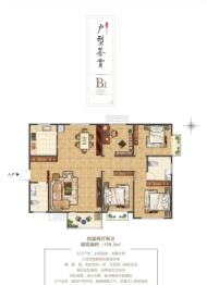 光华雅居4室2厅1厨2卫建面159.3㎡