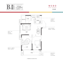 名邦枫林里3室2厅1厨1卫建面106.00㎡