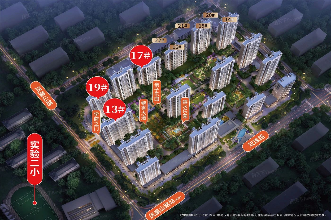 龙湖亿联·春江天玺图片_样板间图_位置图_装修效果图-青岛房天下