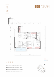 建投·五福景苑4室2厅1厨2卫建面116.00㎡