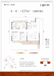 天创·望江樾3室2厅1厨2卫建面127.00㎡