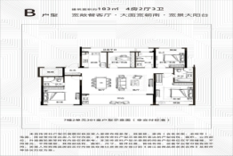 文樾上院4室2厅1厨3卫建面180.00㎡