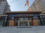 项目在建工地实景