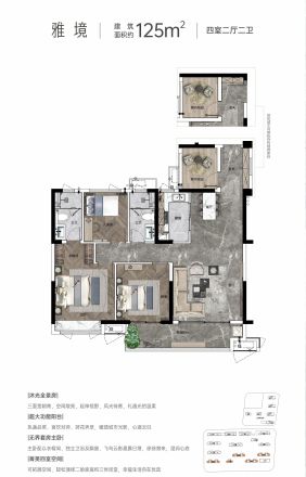 城发恒伟·会展壹中心户型图