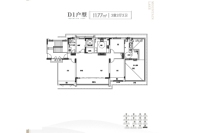 D1-177平3室2厅2卫