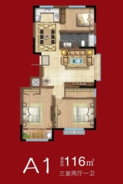 盛世和府3室2厅1厨1卫建面116.00㎡